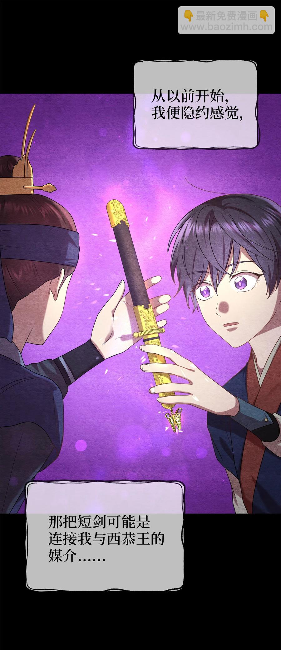 36 地下收藏库(1/2)-第36话