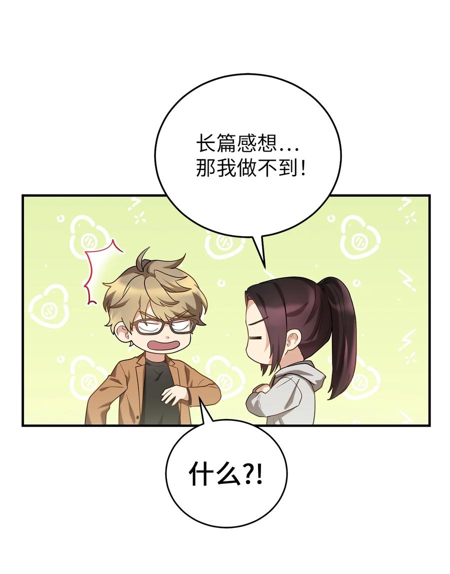 36 地下收藏库(1/2)-第36话