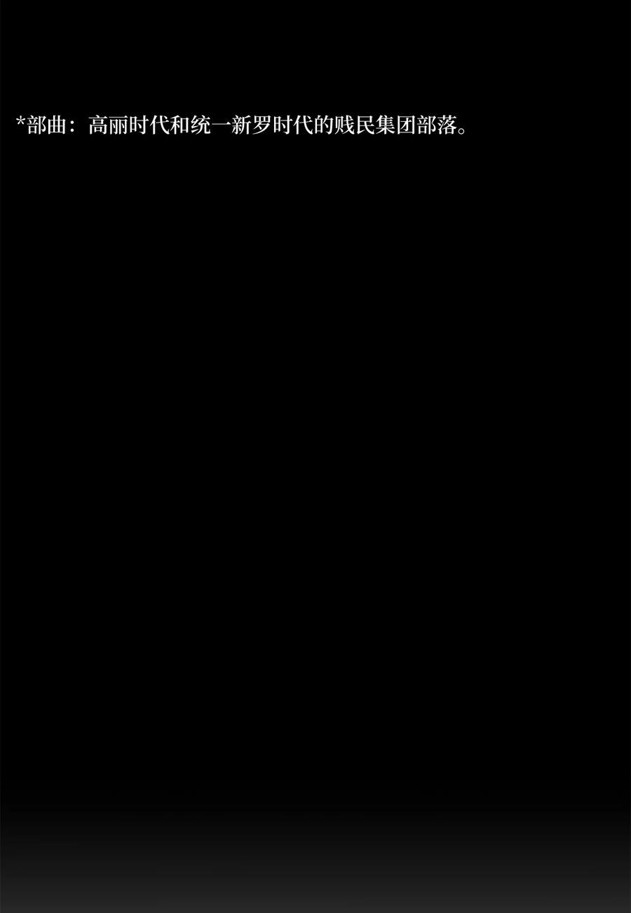 38 画中的真相(1/2)-第38话
