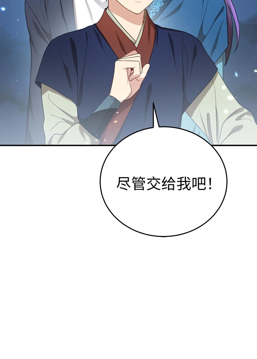 38 画中的真相(1/2)-第38话