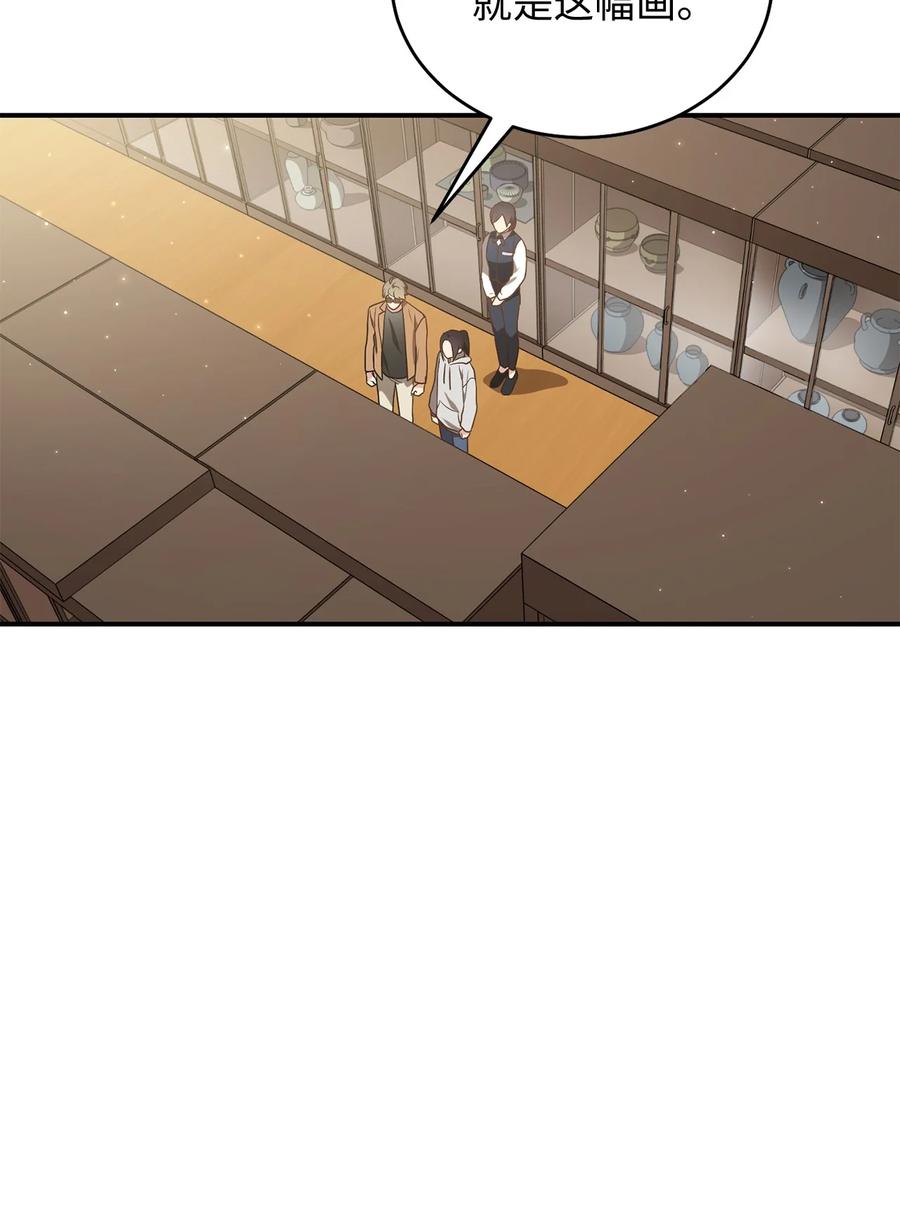 38 画中的真相(1/2)-第38话