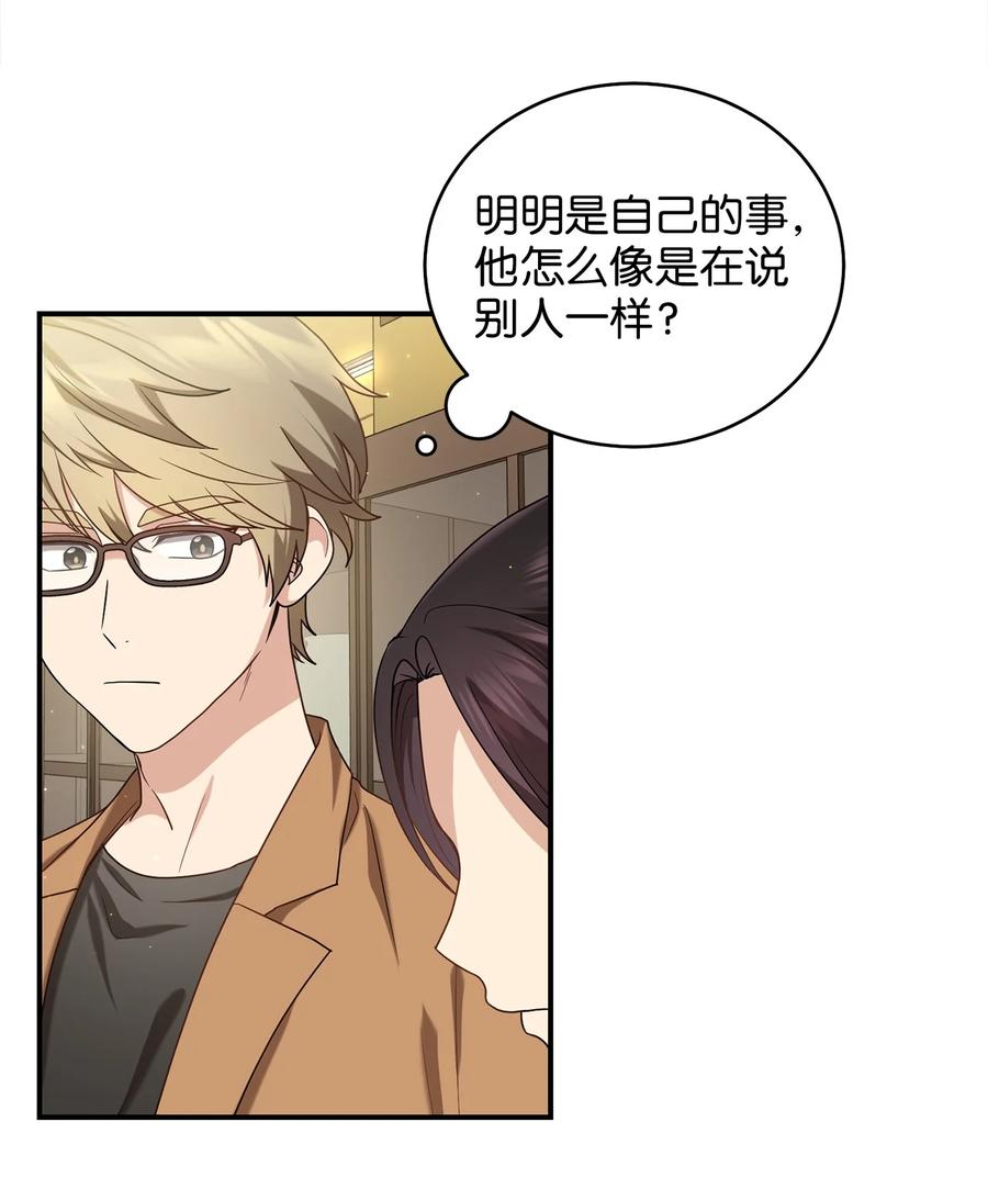 38 画中的真相(1/2)-第38话