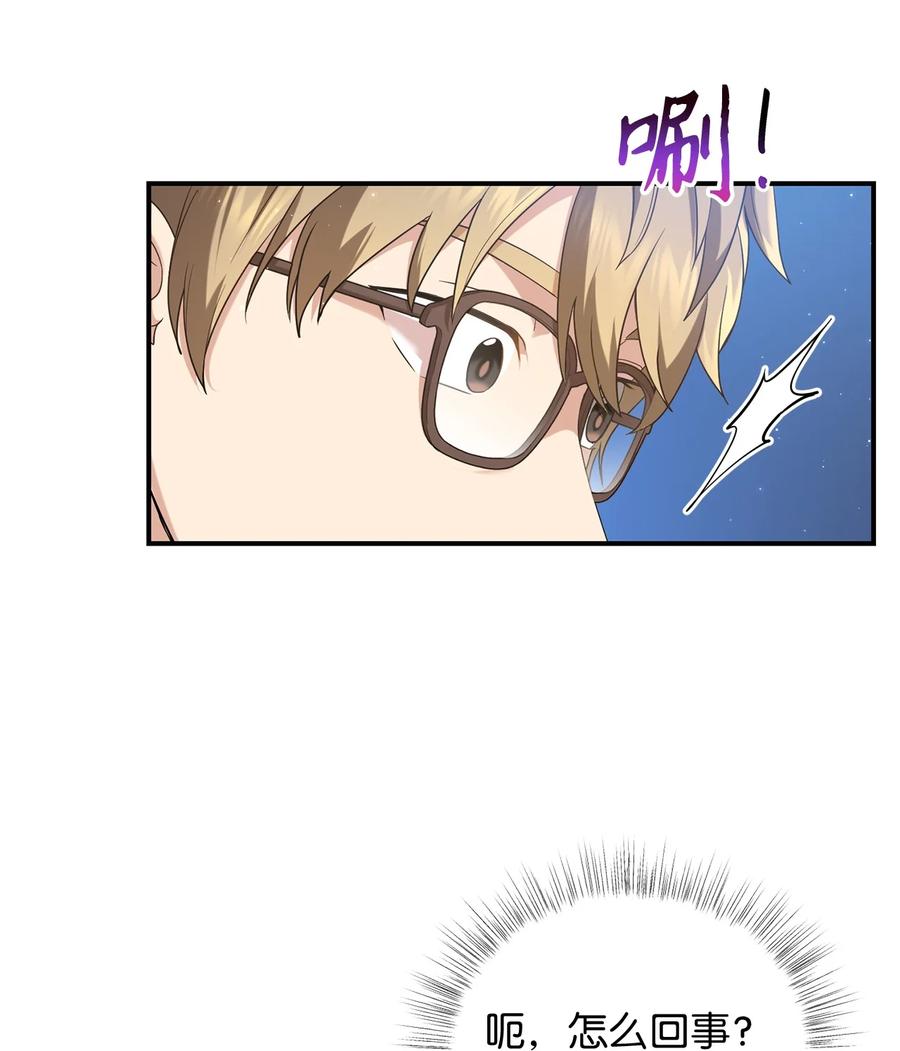 38 画中的真相(1/2)-第38话
