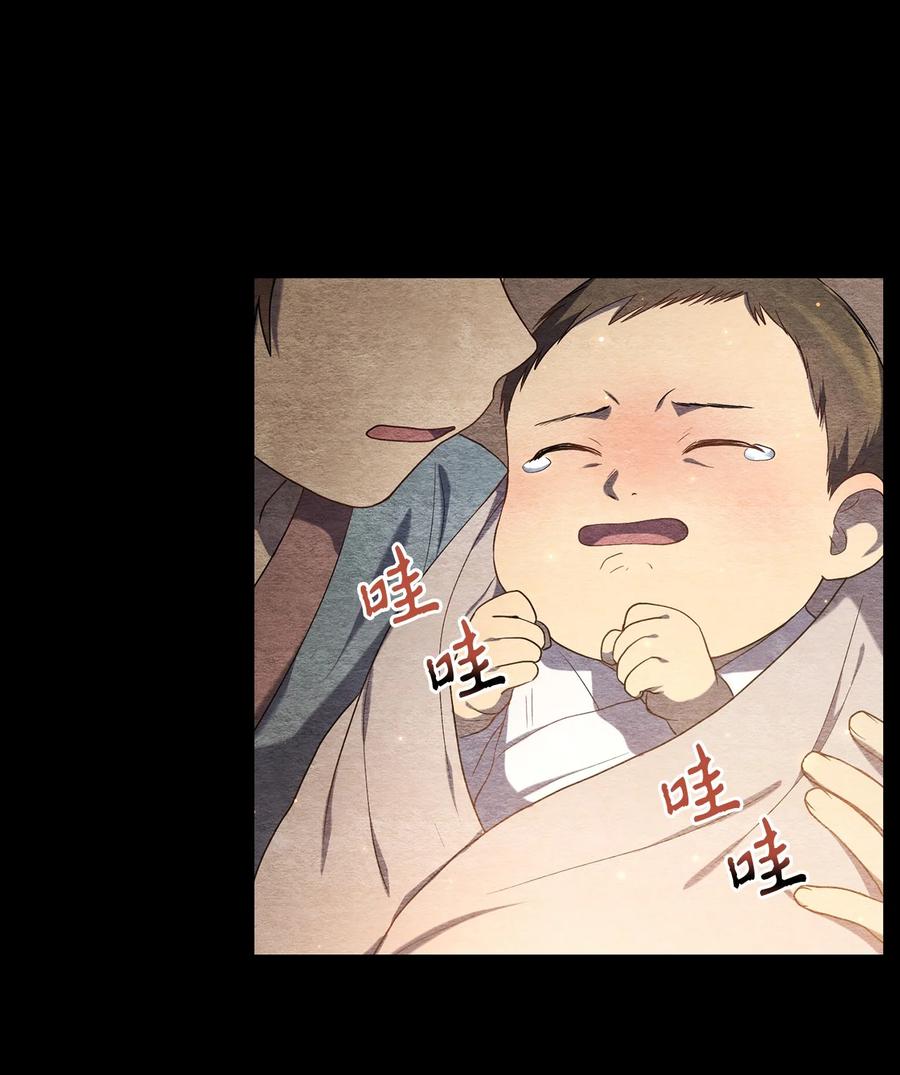 38 画中的真相(1/2)-第38话