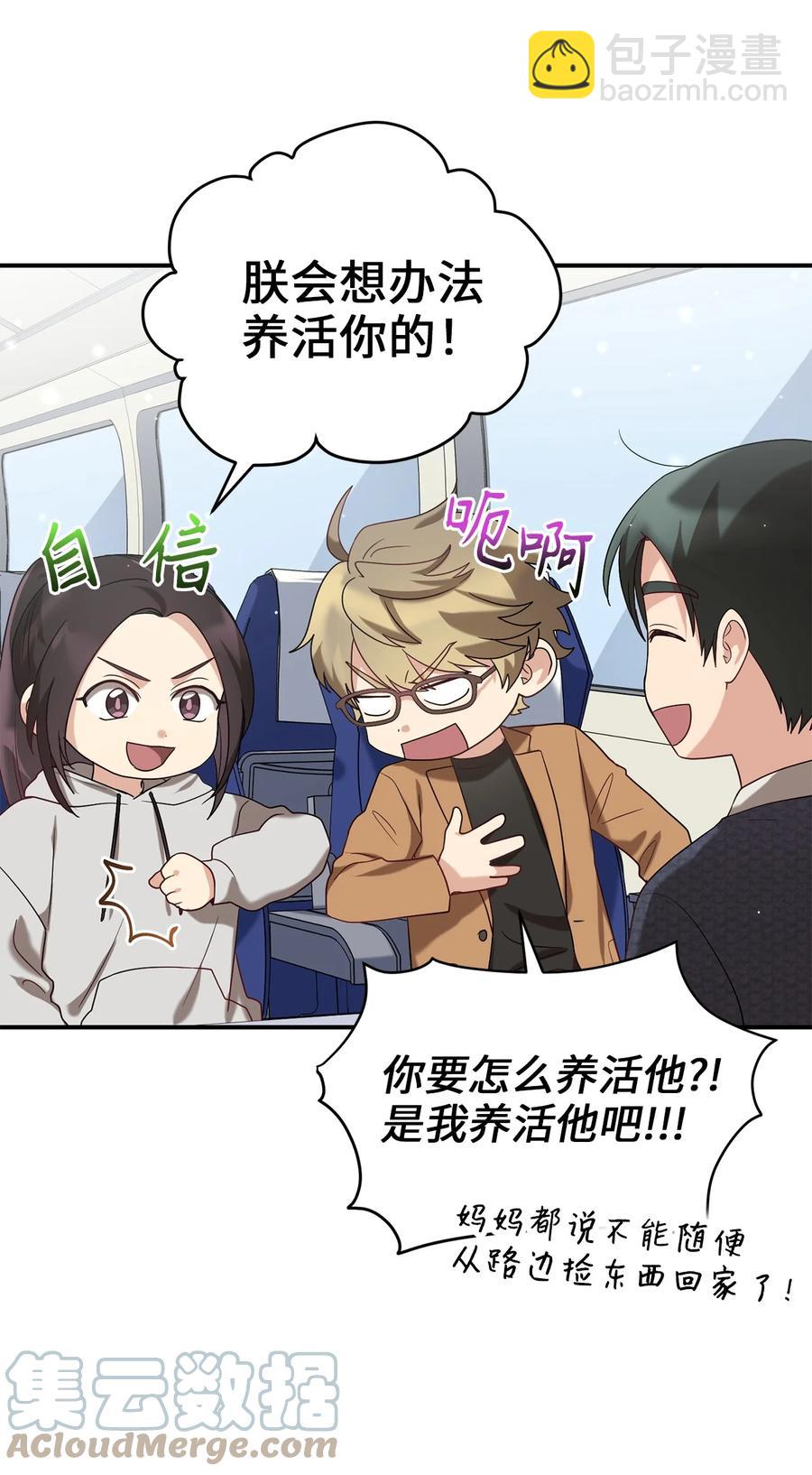 40 纵火案(1/2)-第40话