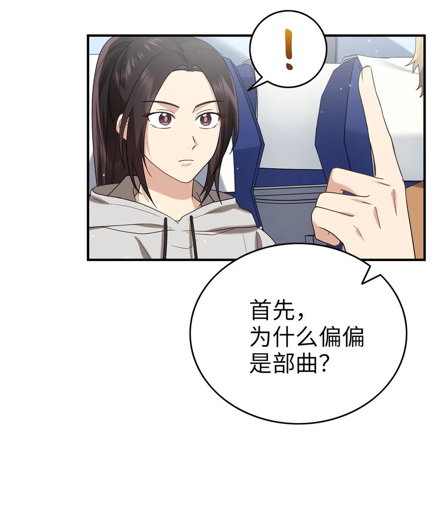 40 纵火案(1/2)-第40话
