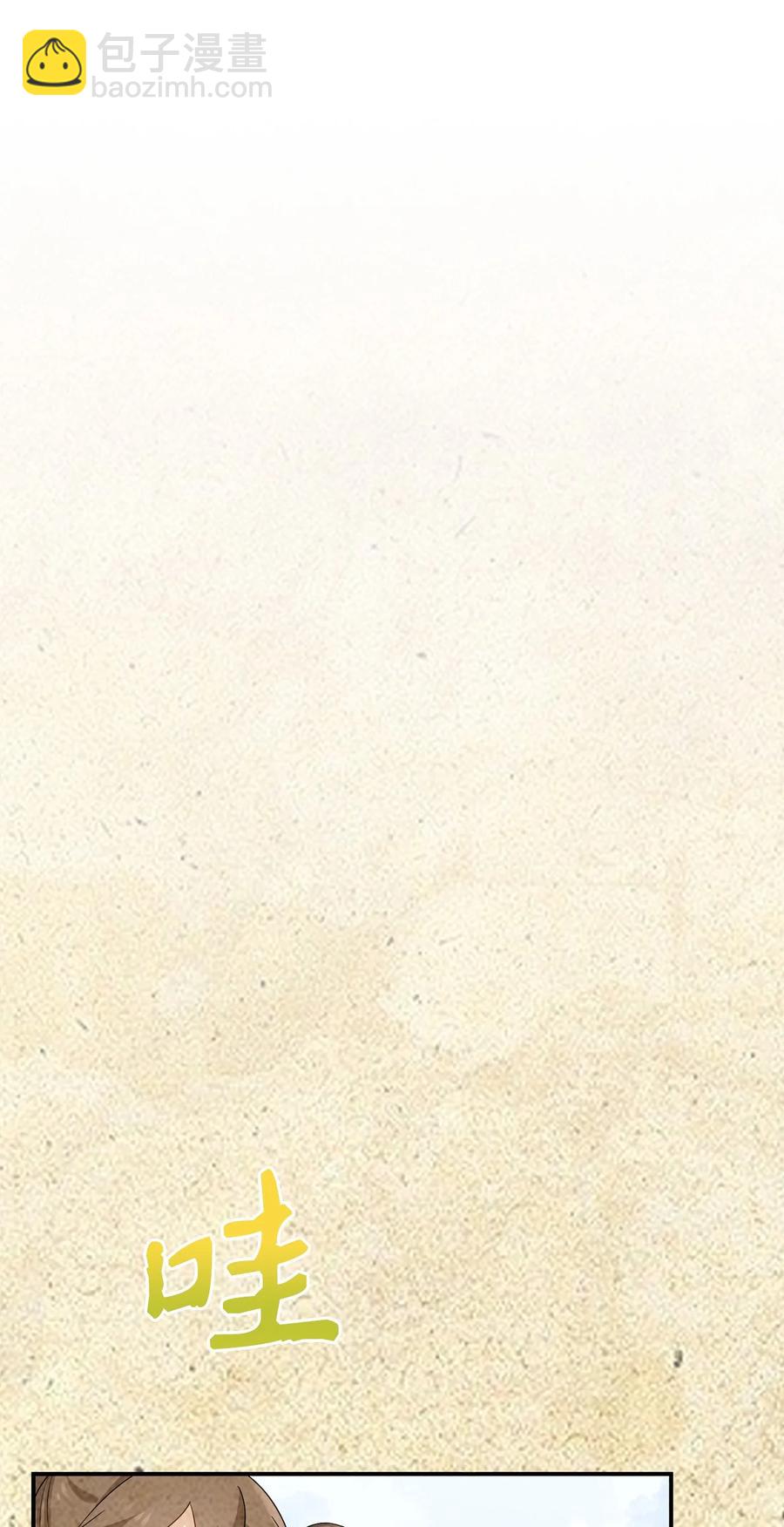 40 纵火案(1/2)-第40话