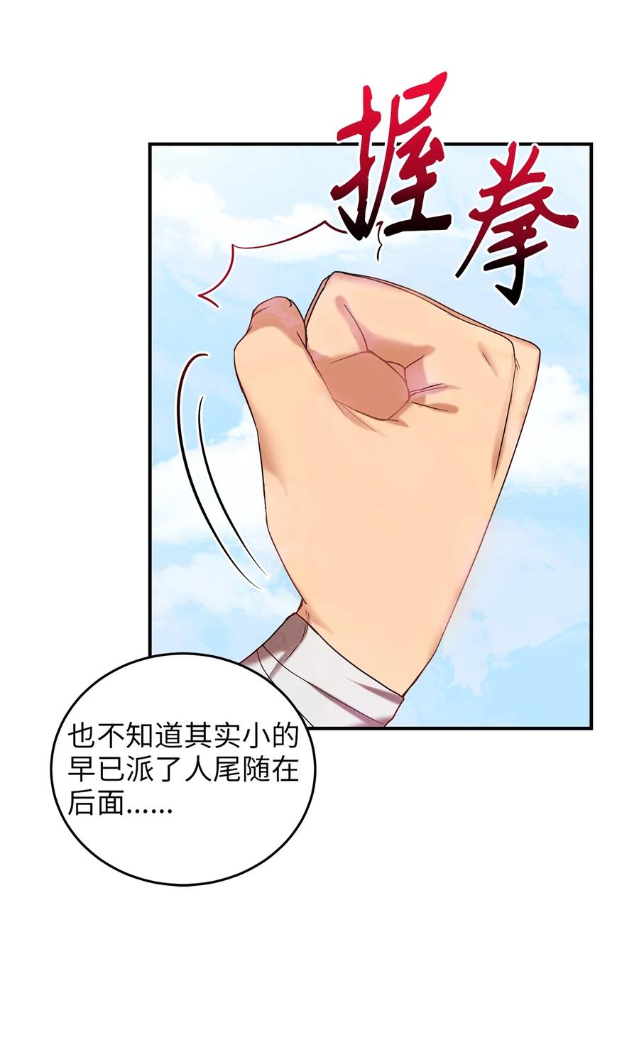 40 纵火案(1/2)-第40话