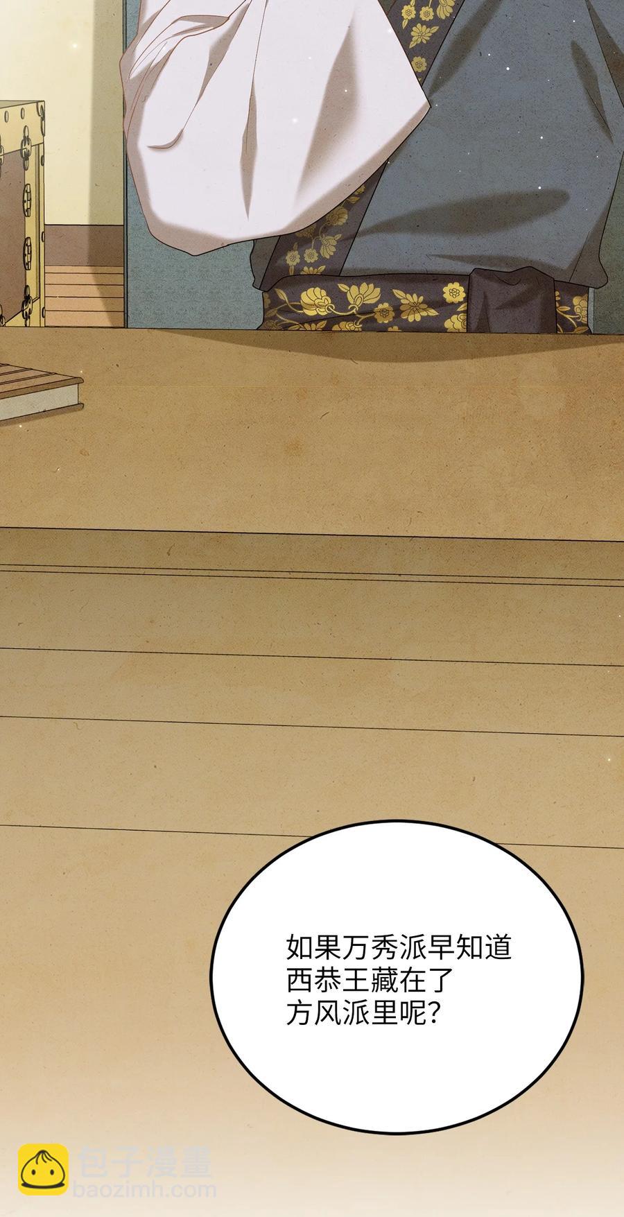 40 纵火案(1/2)-第40话