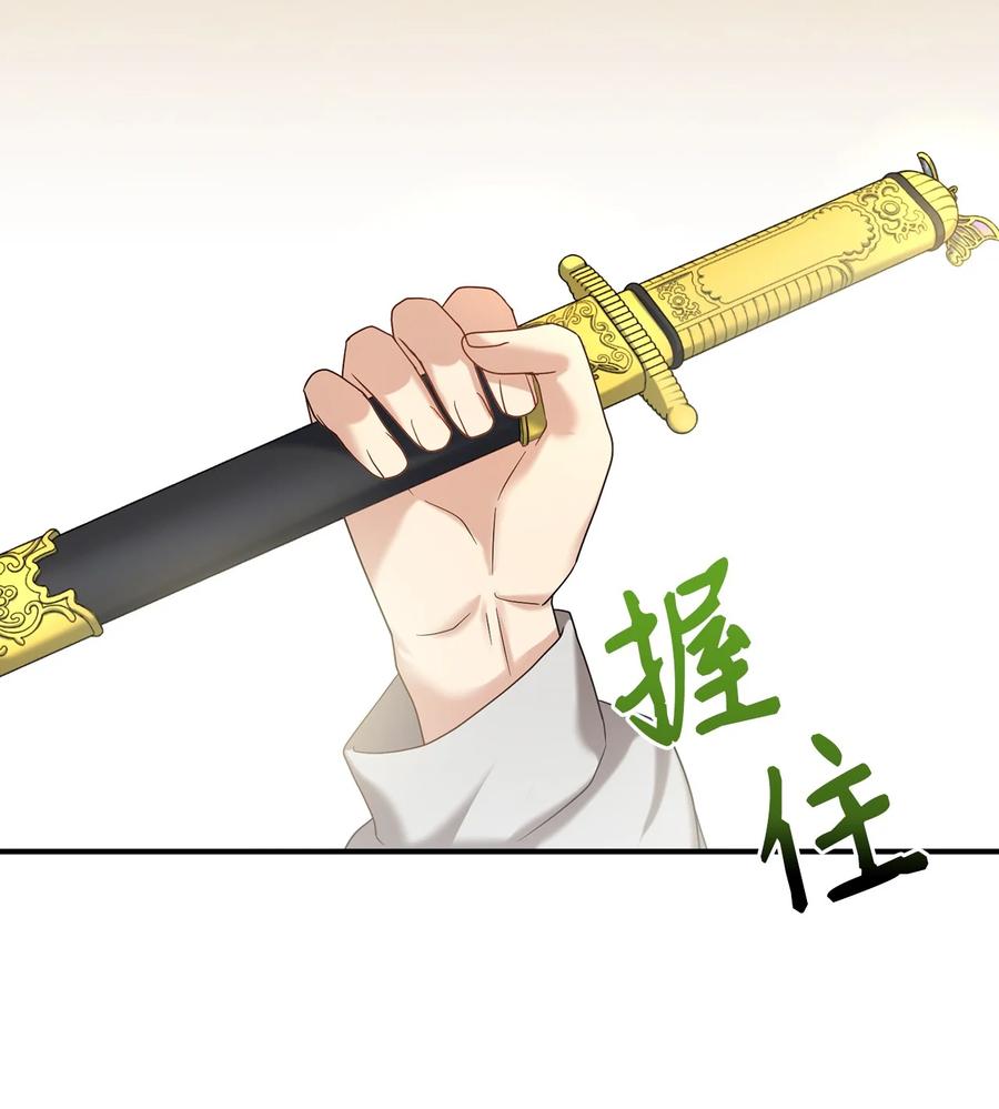 40 纵火案(1/2)-第40话