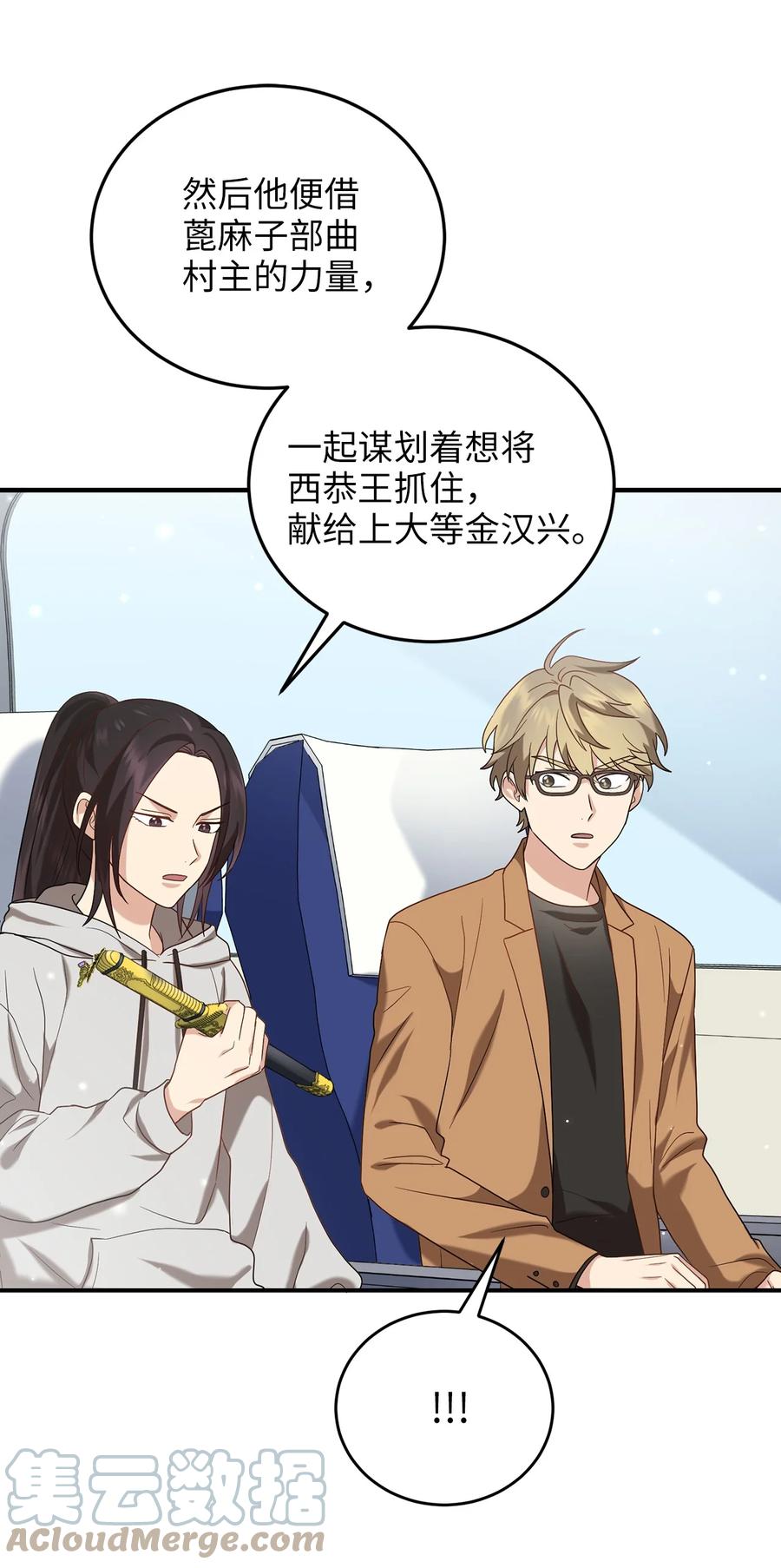 40 纵火案(1/2)-第40话