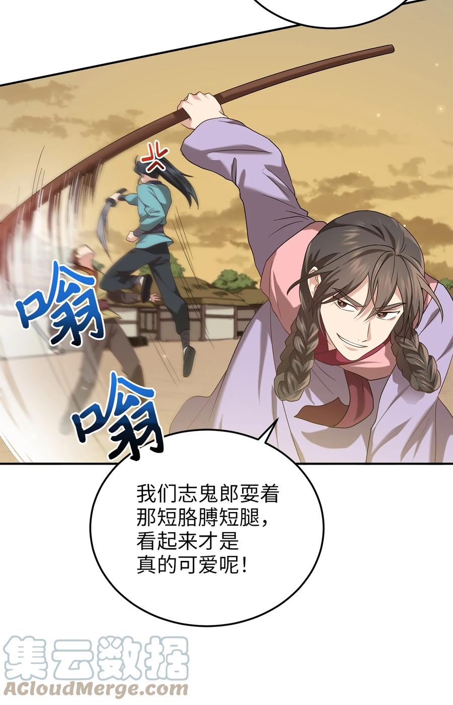 40 纵火案(1/2)-第40话