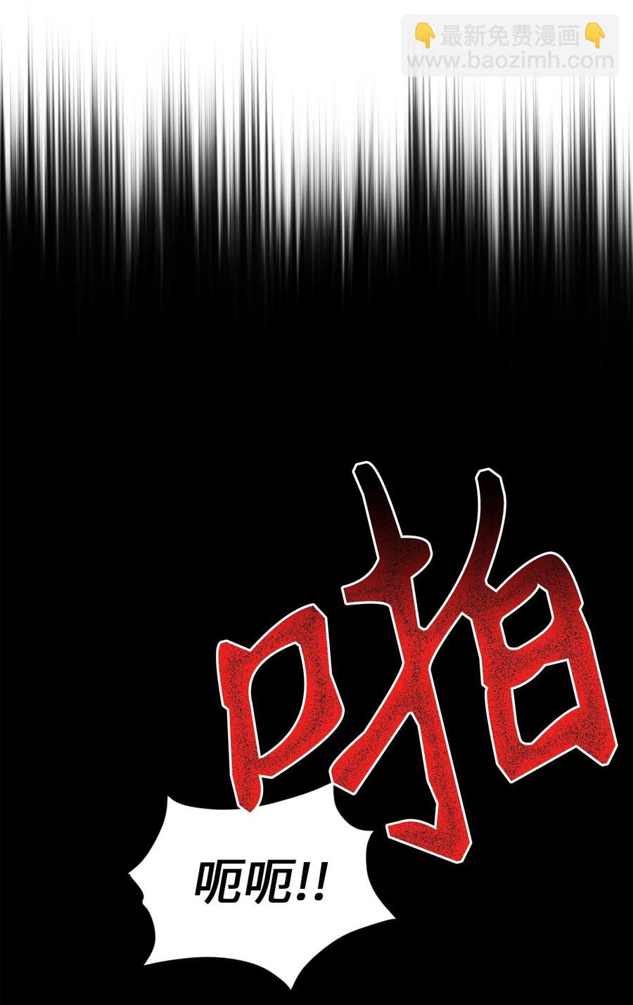 40 纵火案(1/2)-第40话
