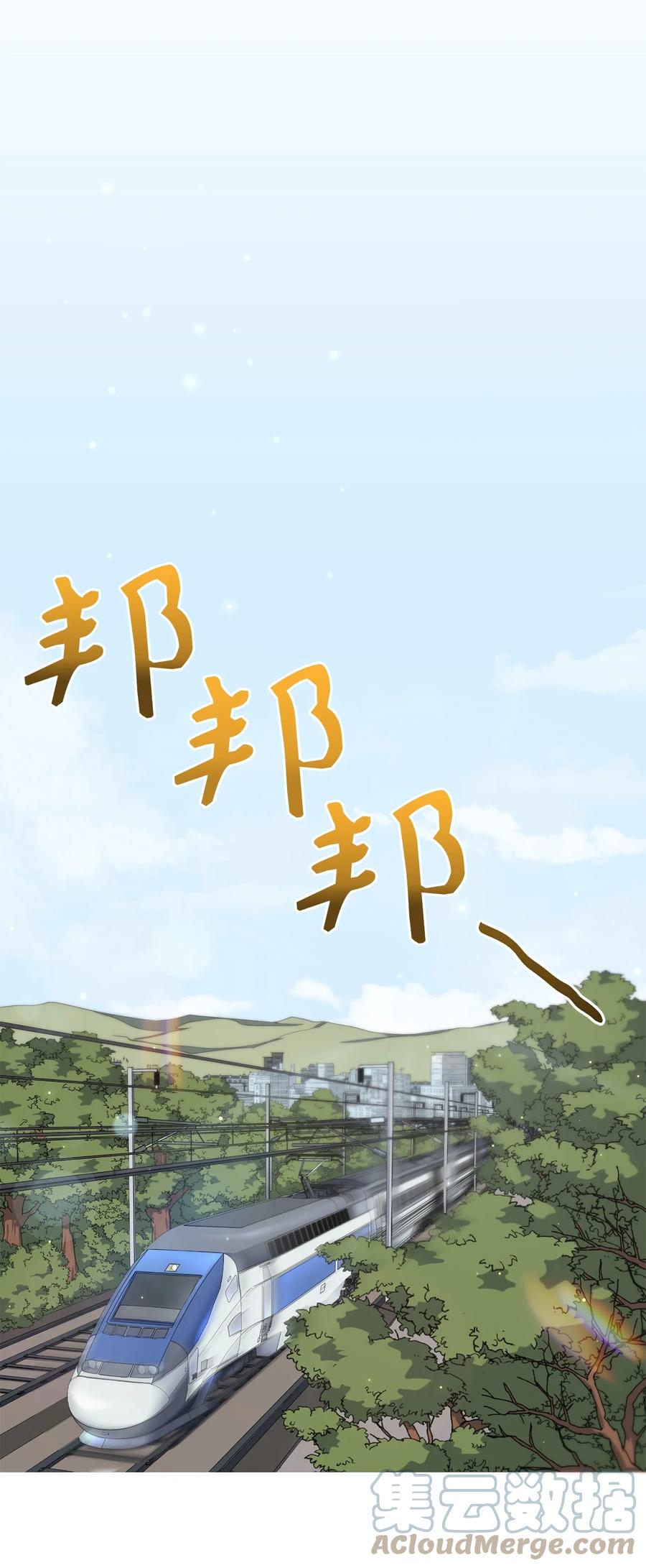 40 纵火案(1/2)-第40话