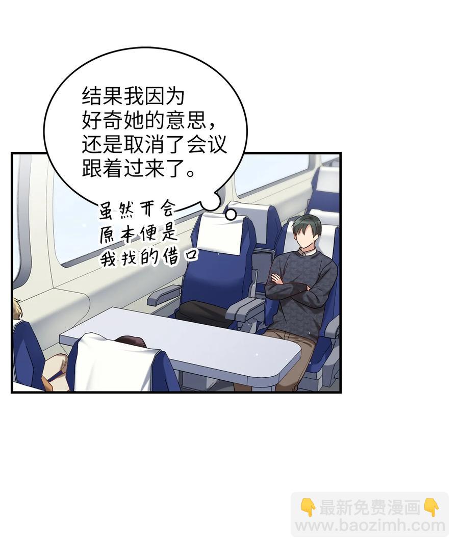 40 纵火案(1/2)-第40话