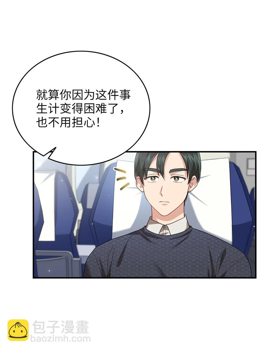 40 纵火案(1/2)-第40话