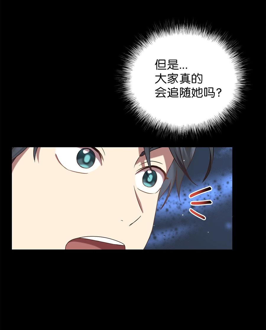 42 患难真情(1/2)-第42话