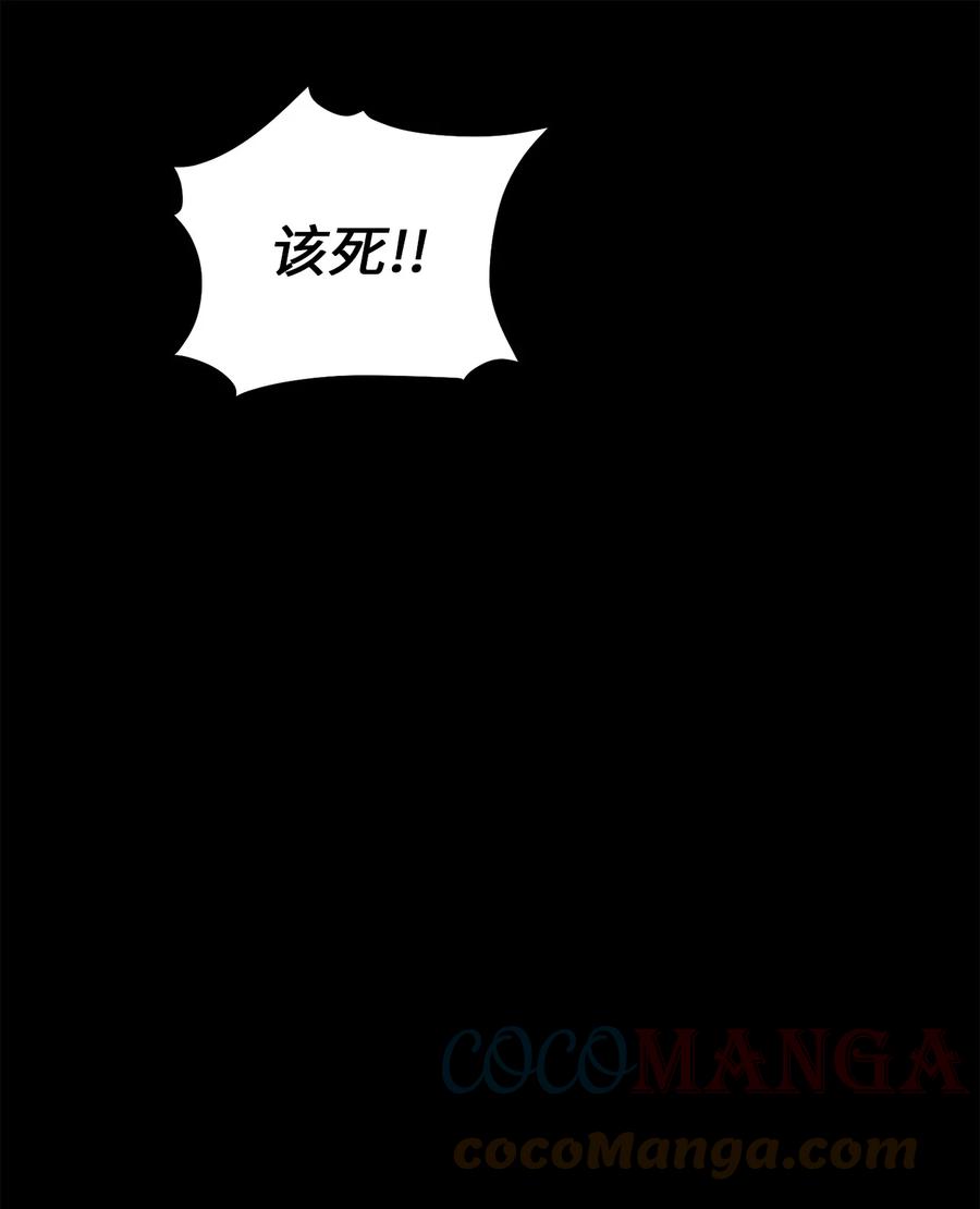 42 患难真情(1/2)-第42话