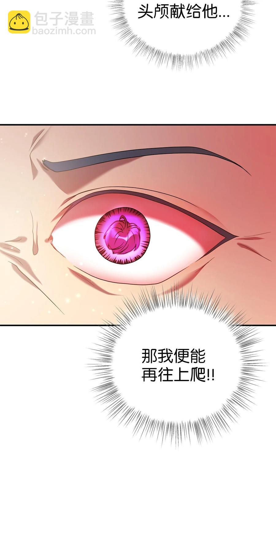 44 灵机一动(1/2)-第44话