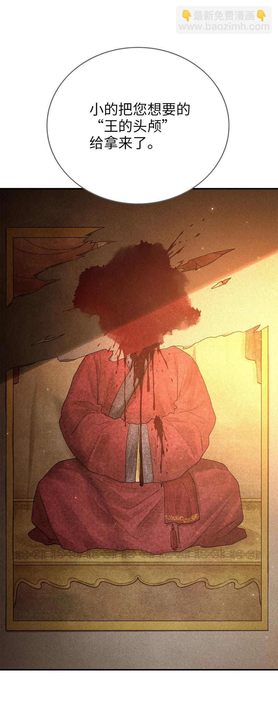 44 灵机一动(1/2)-第44话