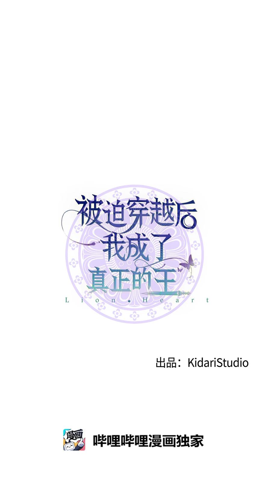 44 灵机一动(1/2)-第44话