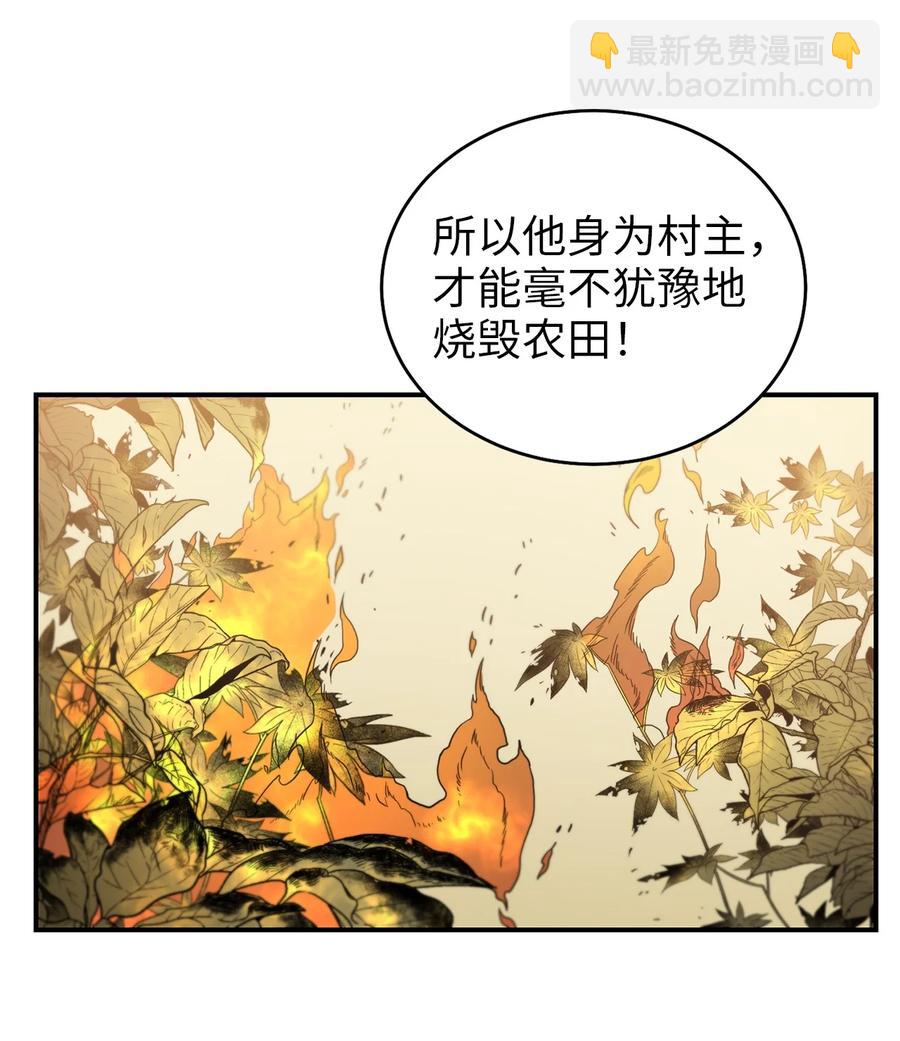 44 灵机一动(1/2)-第44话