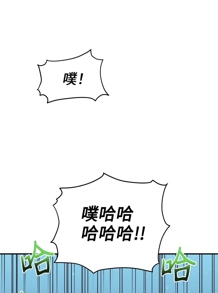 44 灵机一动(1/2)-第44话