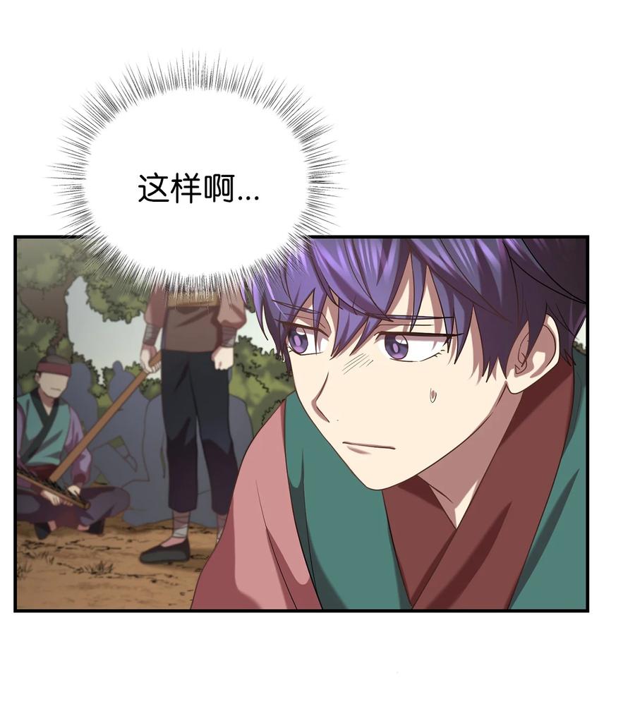 44 灵机一动(1/2)-第44话