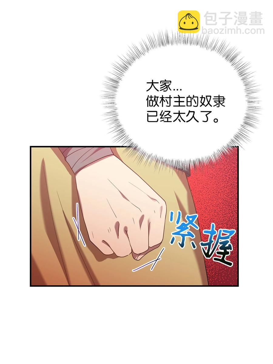 44 灵机一动(1/2)-第44话