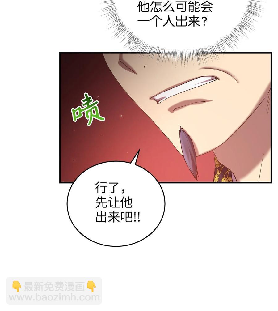 44 灵机一动(1/2)-第44话