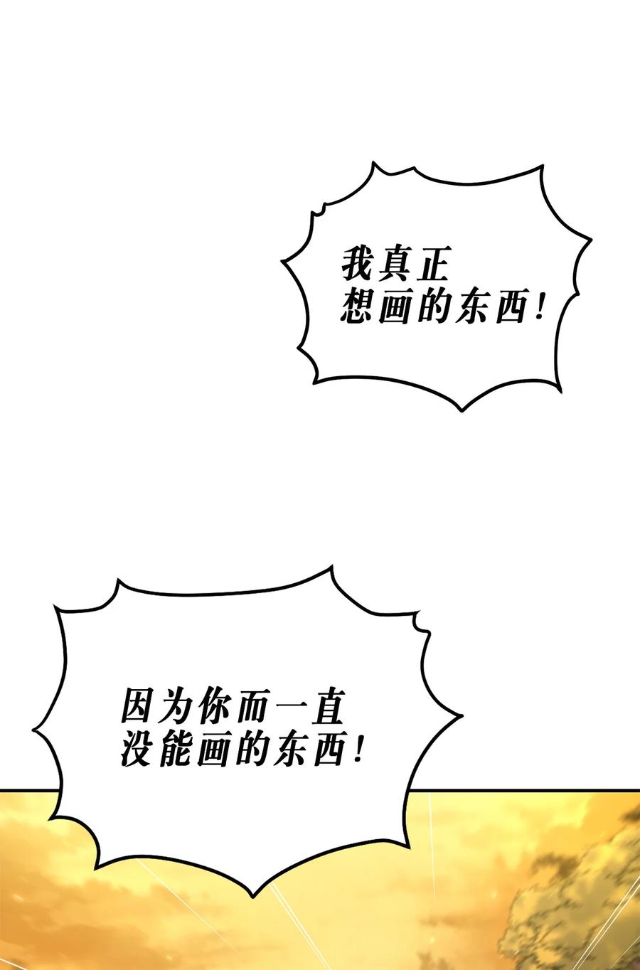 46 再一次改变历史(1/2)-第46话