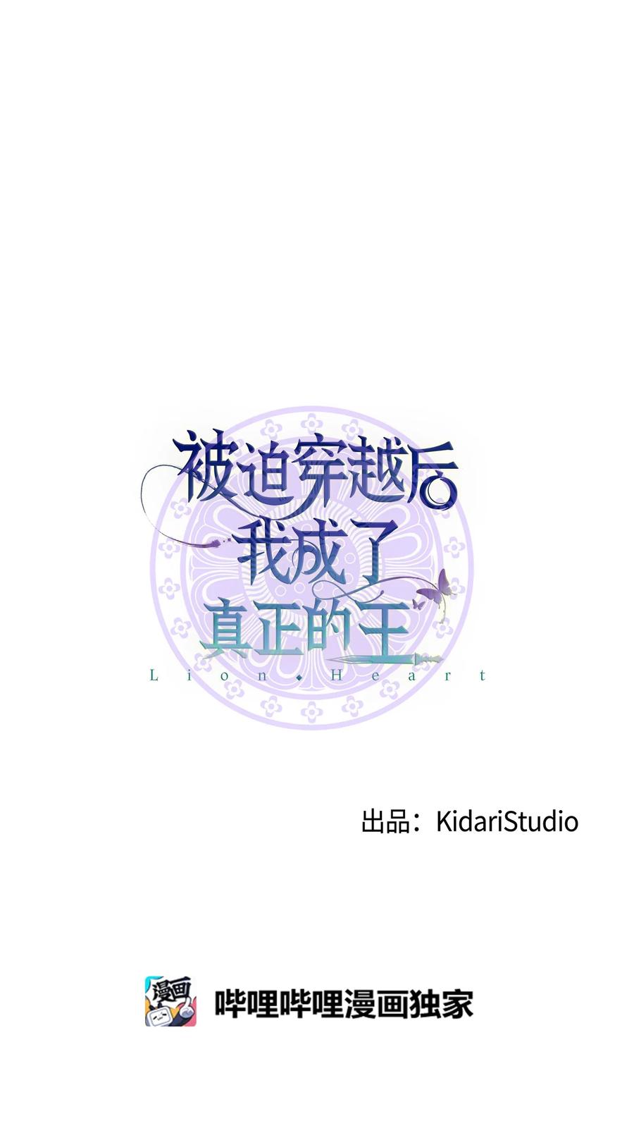 46 再一次改变历史(1/2)-第46话