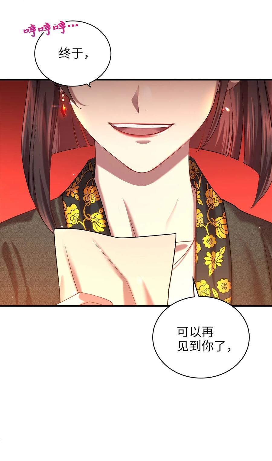 46 再一次改变历史(1/2)-第46话