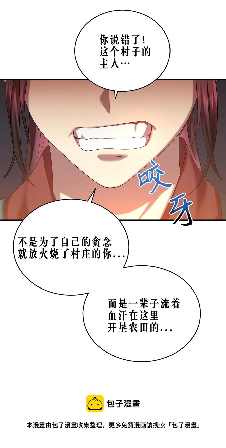 46 再一次改变历史(1/2)-第46话
