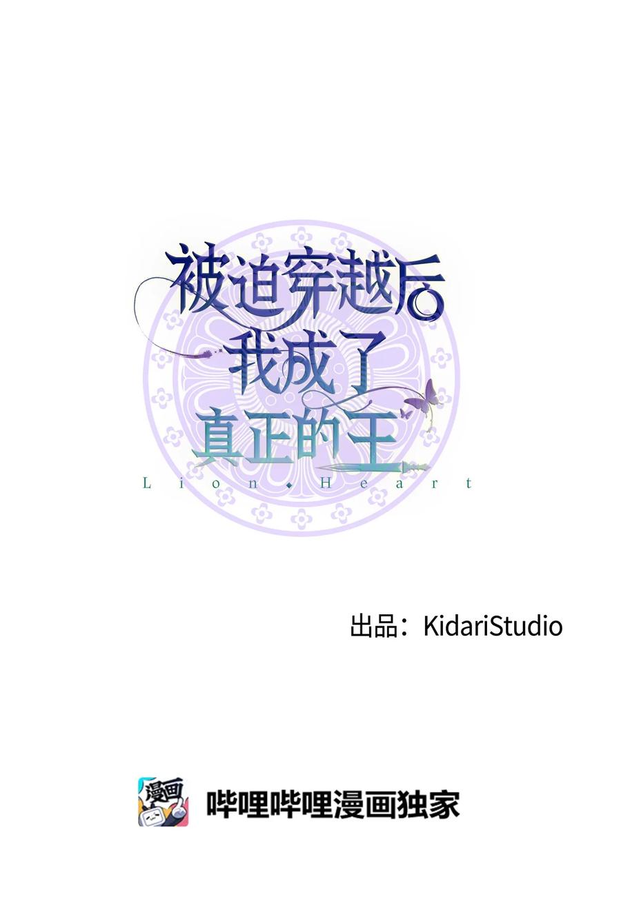 48 野炊(1/2)-第48话