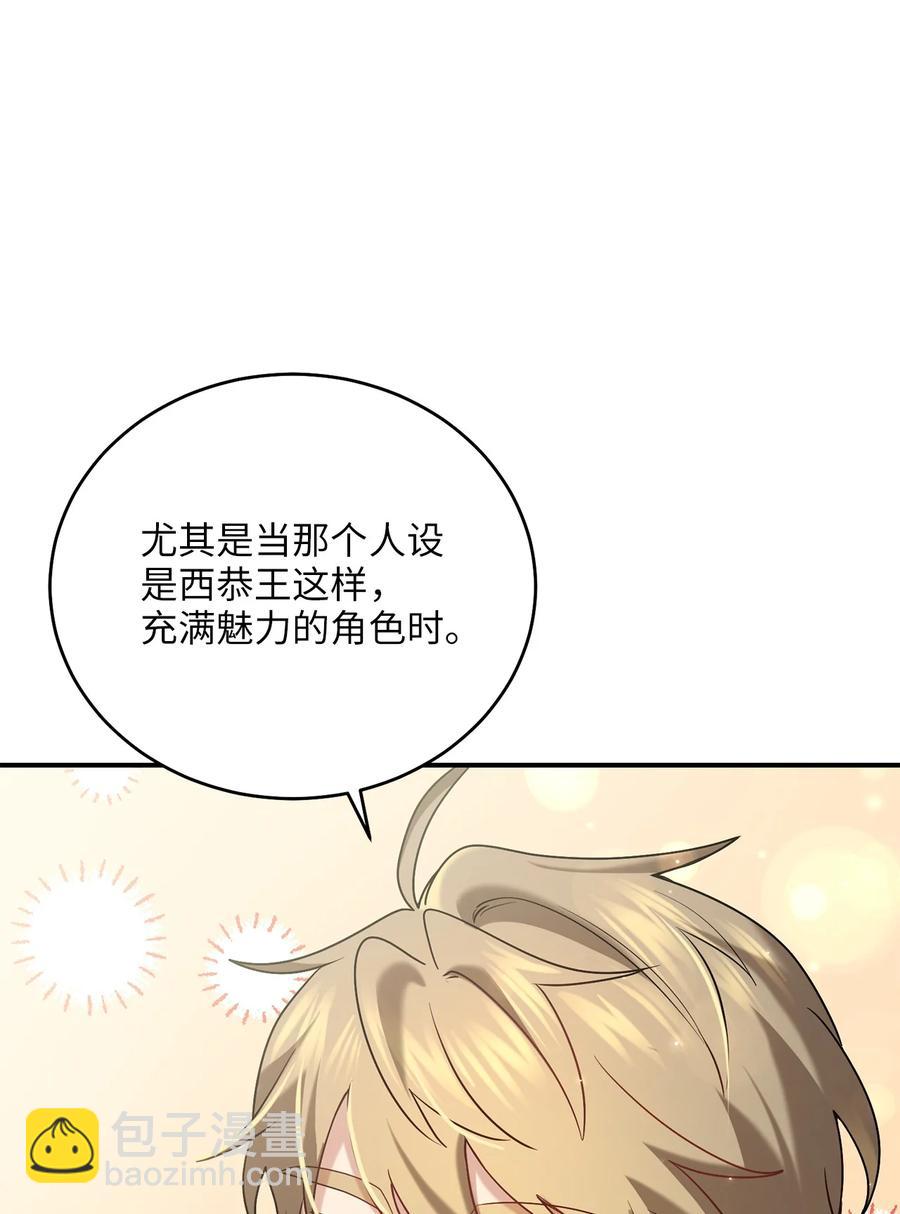48 野炊(1/2)-第48话