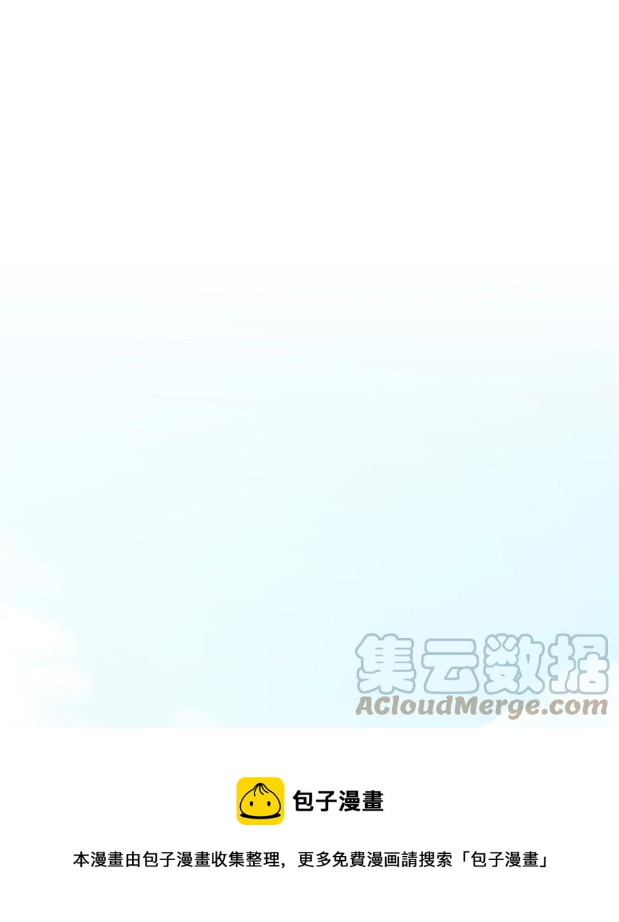 48 野炊(1/2)-第48话