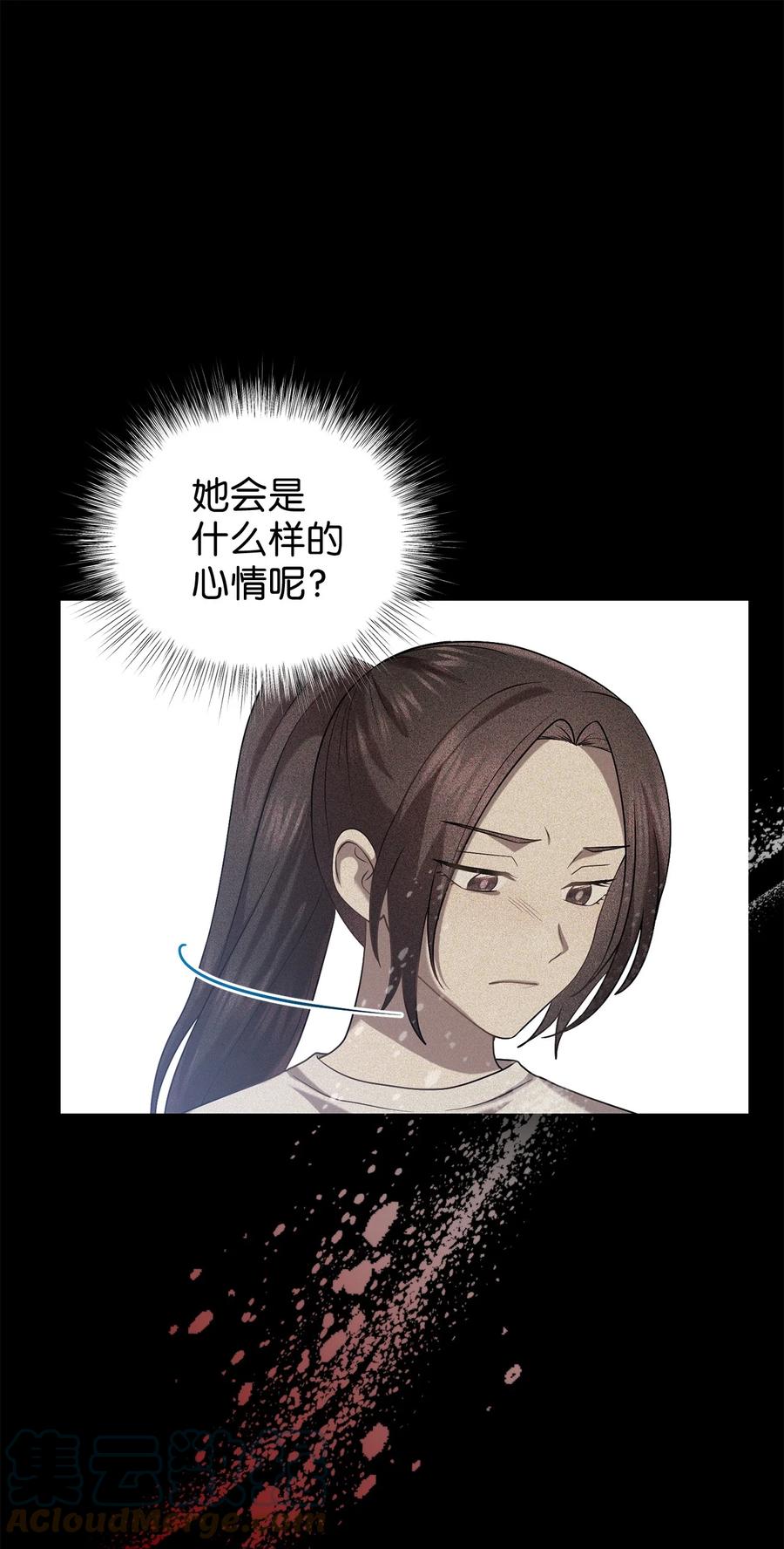 50 暴风雨夜(1/2)-第50话
