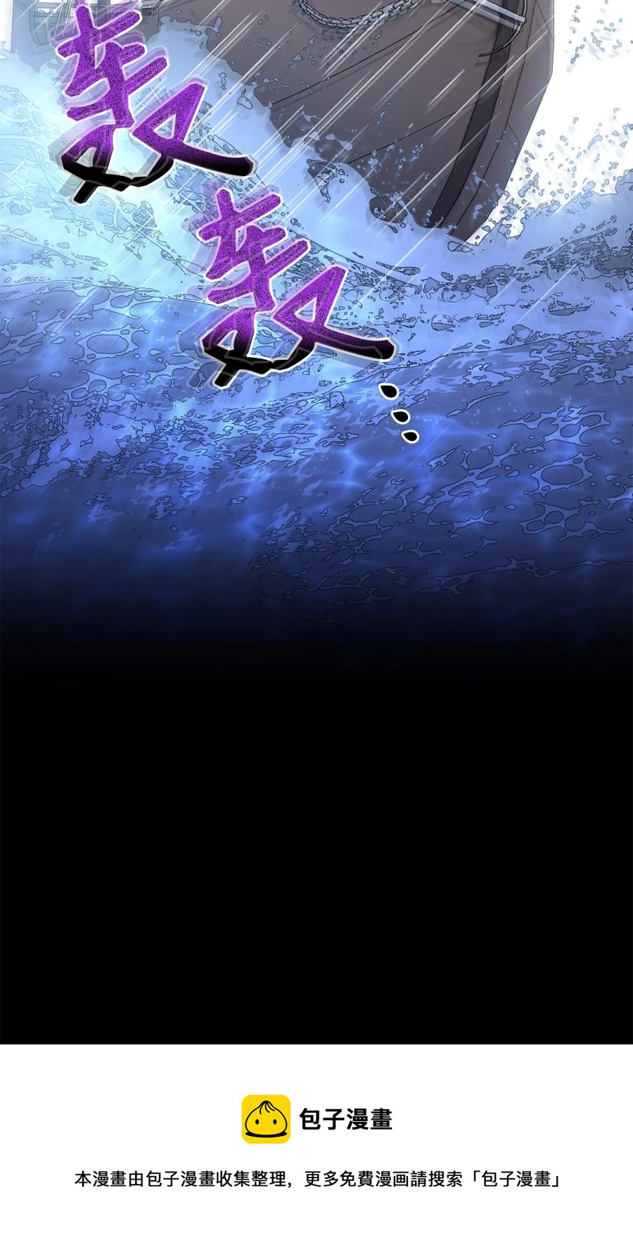 50 暴风雨夜(1/2)-第50话
