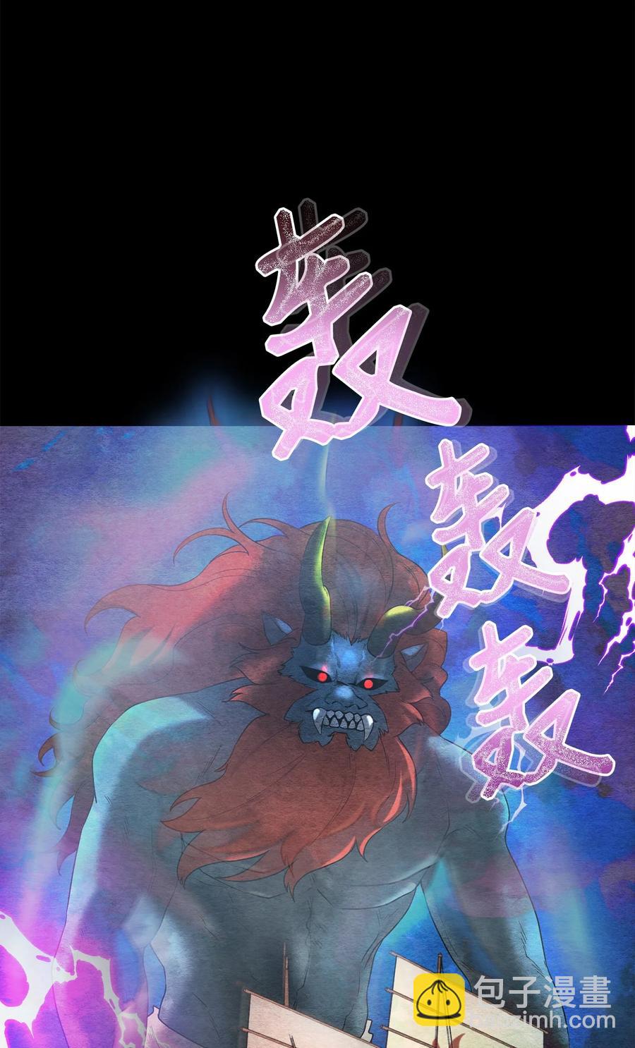 50 暴风雨夜(1/2)-第50话