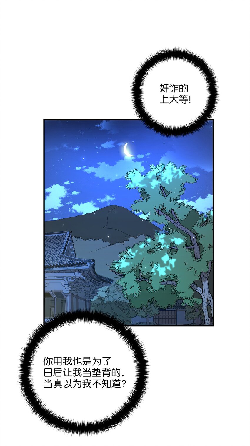 06 首拍摄(1/2)-第6话