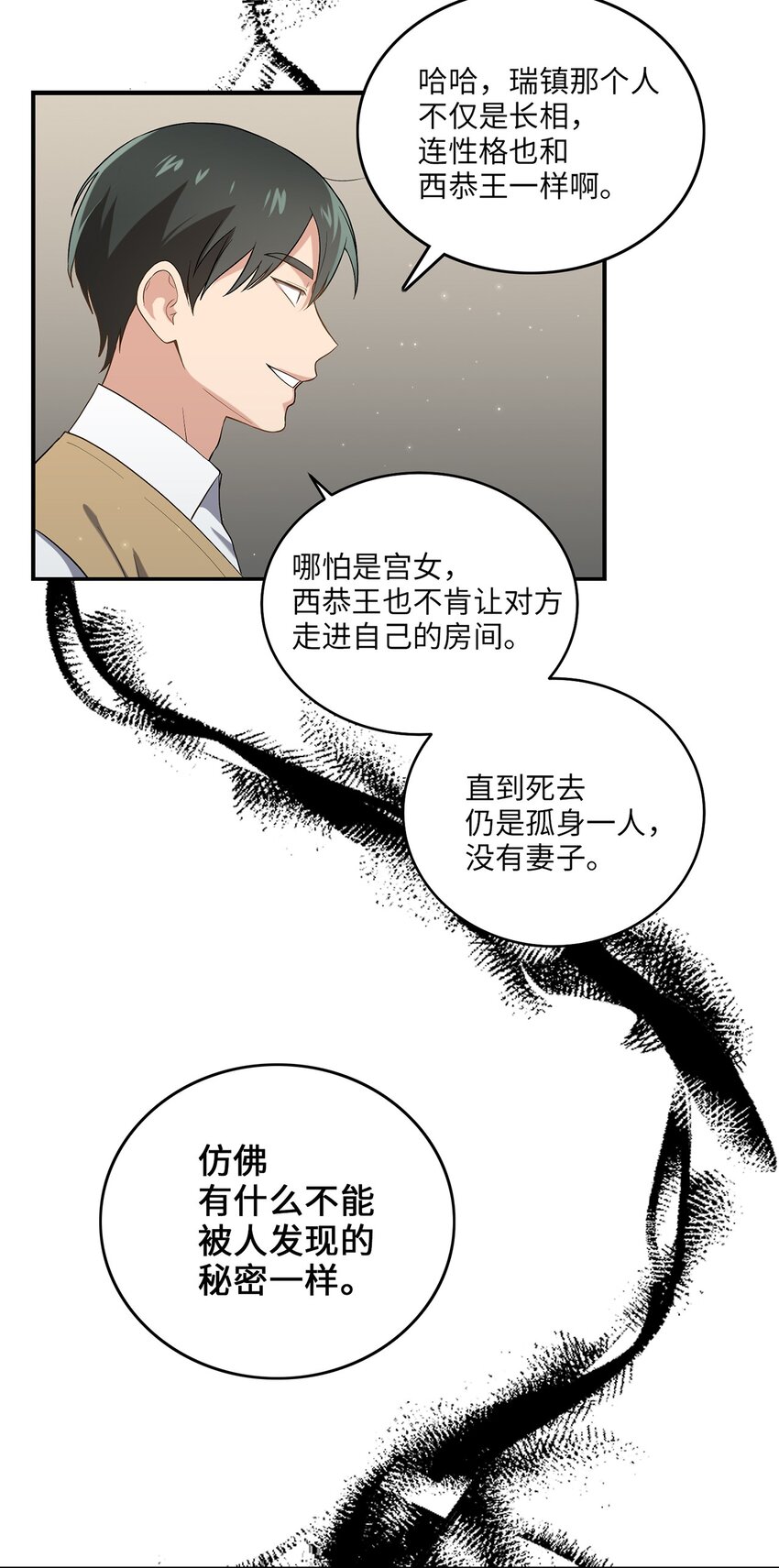 06 首拍摄(1/2)-第6话