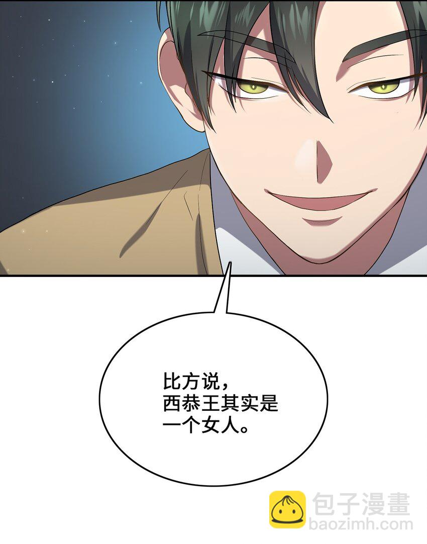 06 首拍摄(1/2)-第6话