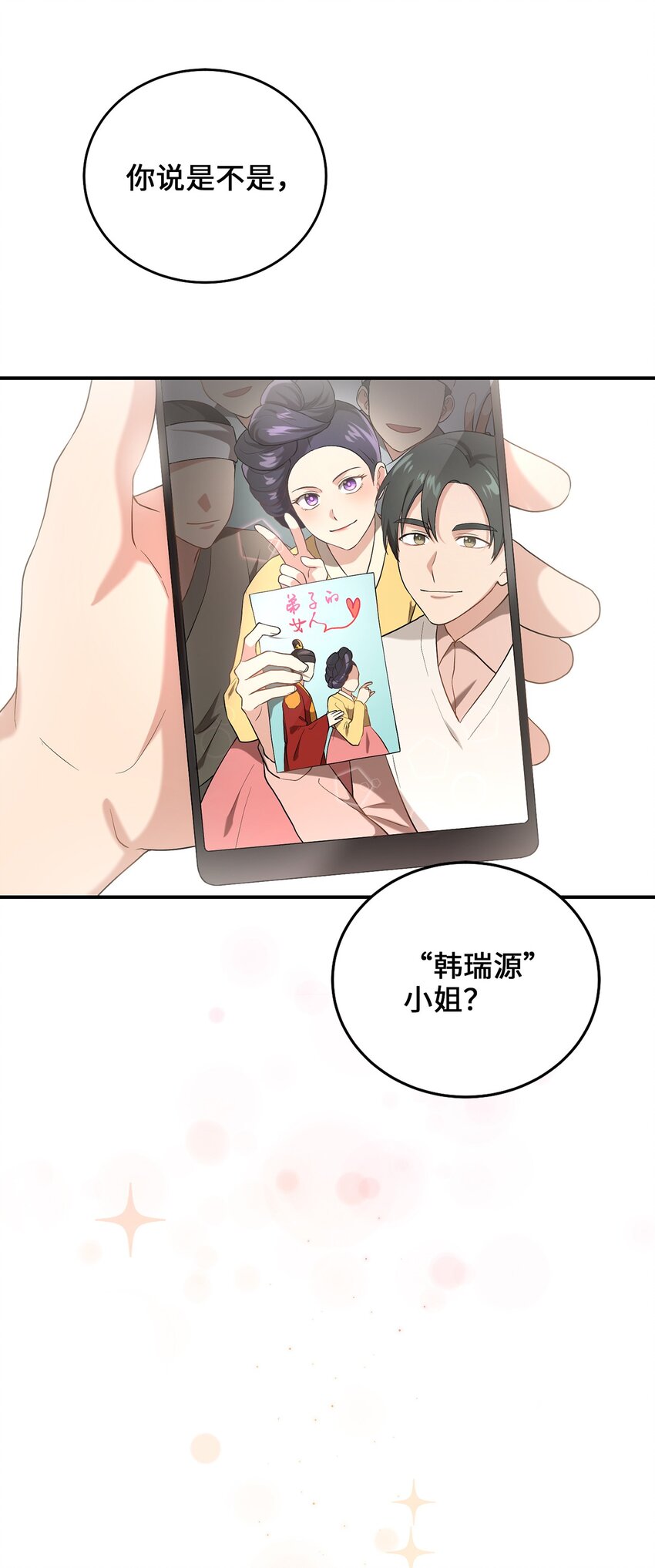 06 首拍摄(1/2)-第6话