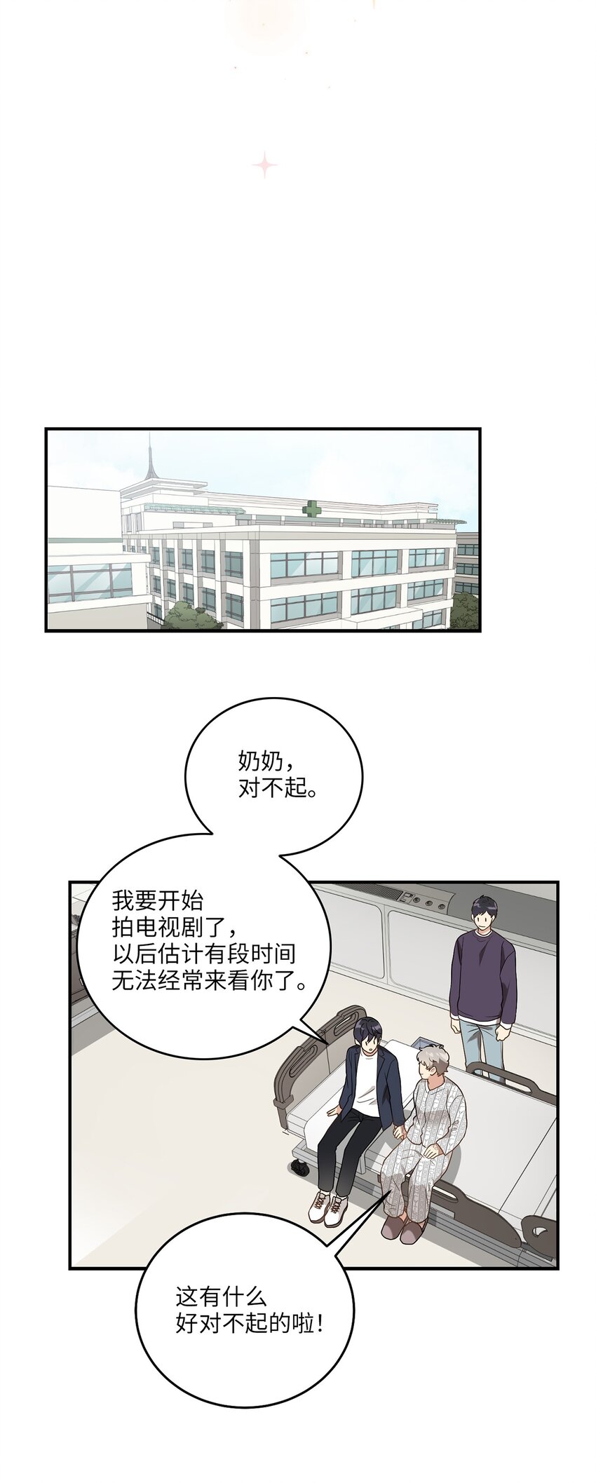 06 首拍摄(1/2)-第6话