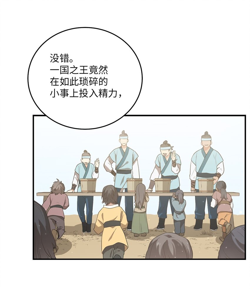 06 首拍摄(1/2)-第6话