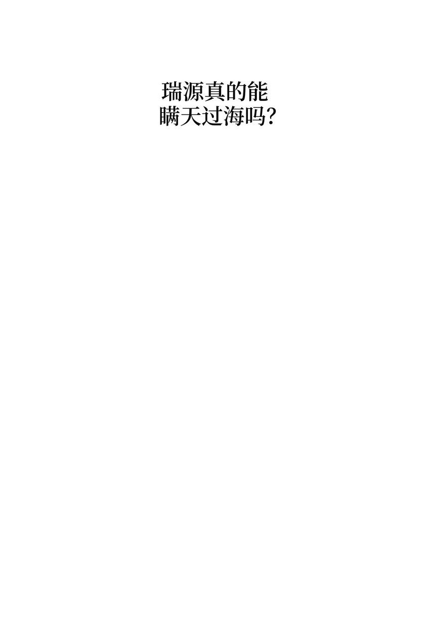 06 首拍摄(1/2)-第6话