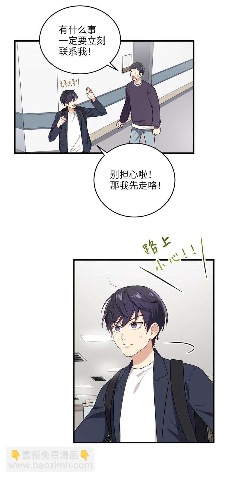 06 首拍摄(1/2)-第6话