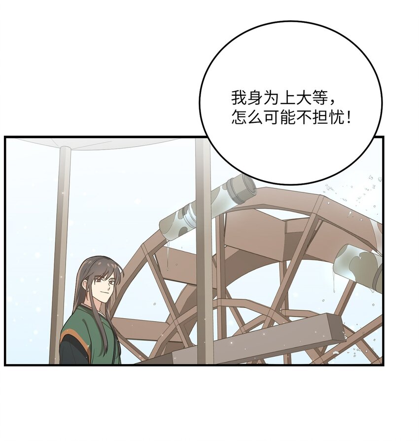 06 首拍摄(1/2)-第6话