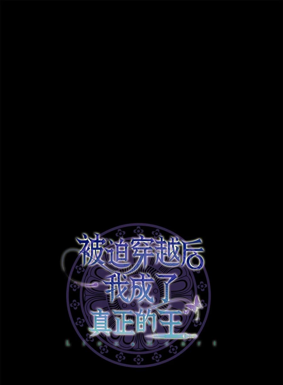 52 转机(1/2)-第52话
